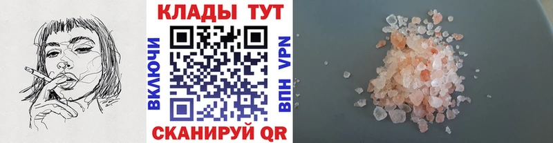 Купить СК ЭКСТАЗИ ГАШИШ Меф мяу мяу Алексин