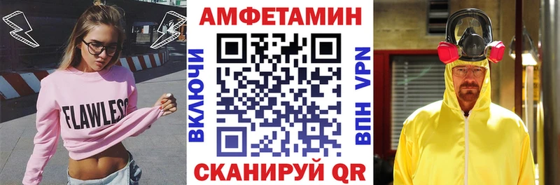 Амфетамин 97% Купить где Алексин
