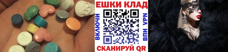 Ecstasy 250 мг  Купить закладки  Алексин 