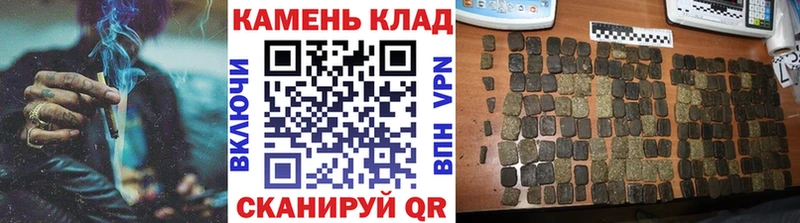 ГАШ убойный  Купить где  Алексин 
