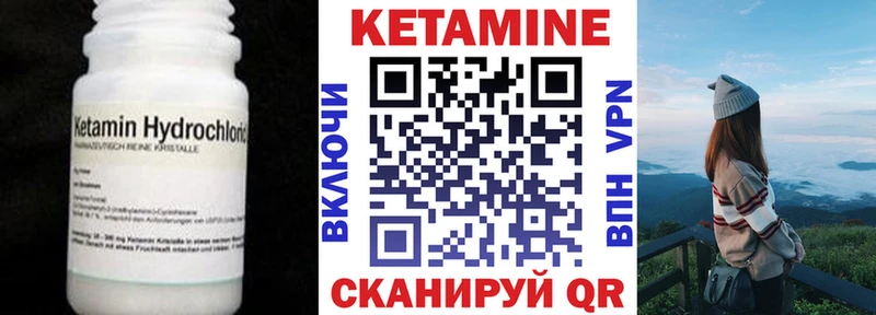 КЕТАМИН VHQ  Купить закладки  Алексин 