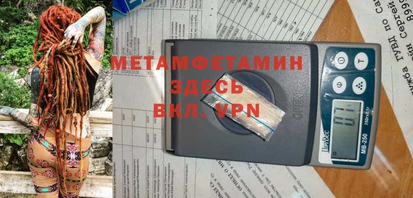 таблы Лагань