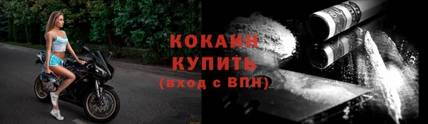 первитин Лихославль