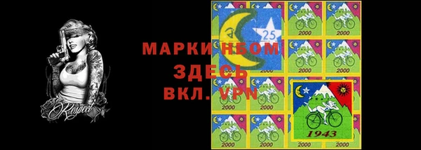 прущий лед Липки