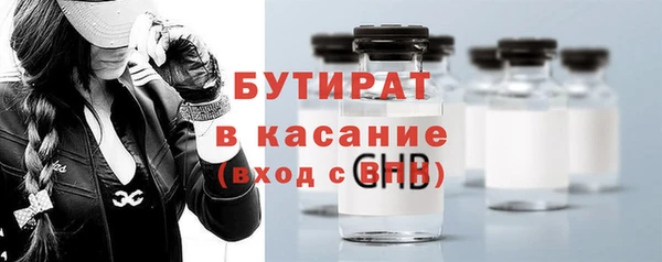первитин Лихославль