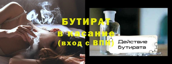 молекула духа Ладушкин