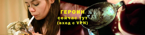 первитин Лихославль