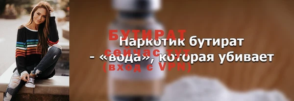 прущий лед Липки