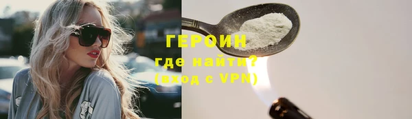первитин Лихославль