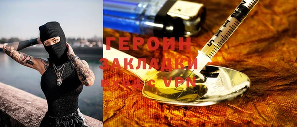 первитин Лихославль