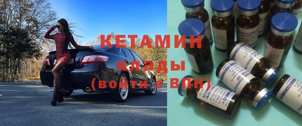 первитин Лихославль