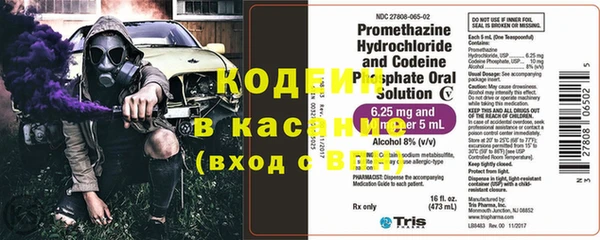 первитин Лихославль
