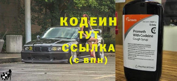 первитин Лихославль