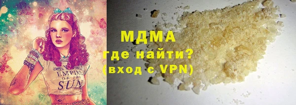 мет Лабытнанги