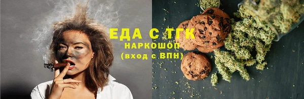 первитин Лихославль