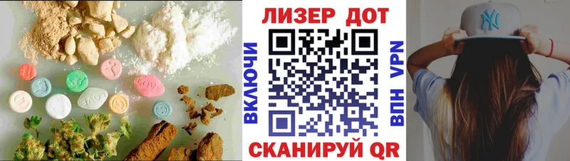 LSD-25 экстази ecstasy Алексин