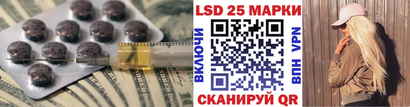 ЛСД экстази ecstasy  Купить где  Алексин 