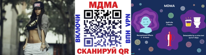 Купить закладки  Алексин  MDMA crystal 