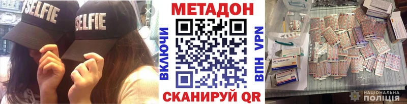Купить где  Алексин  Метадон мёд 