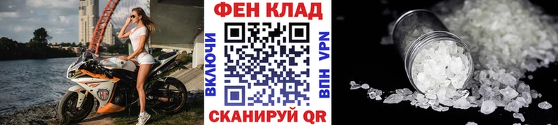 Купить где  Алексин  МЕТАМФЕТАМИН Methamphetamine 
