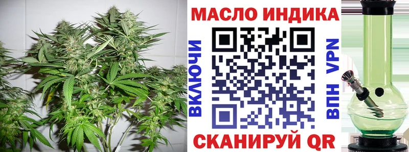 ТГК THC oil  Купить где  Алексин 